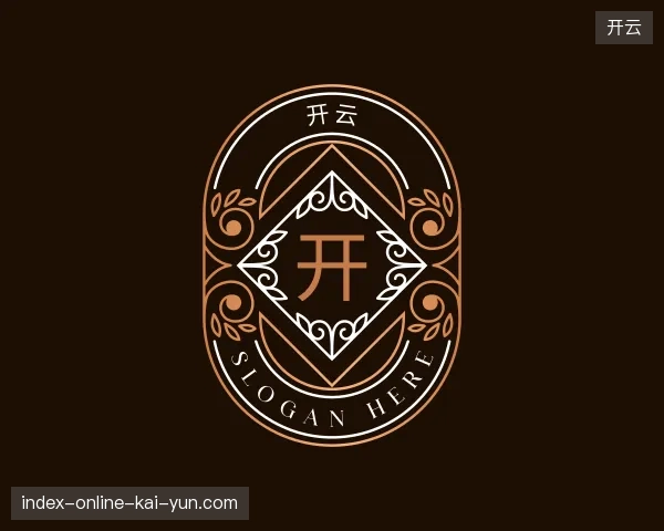 探索开云官方